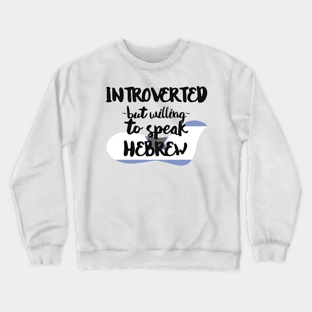 Introverted But Willing to Speak Hebrew Crewneck Sweatshirt by deftdesigns